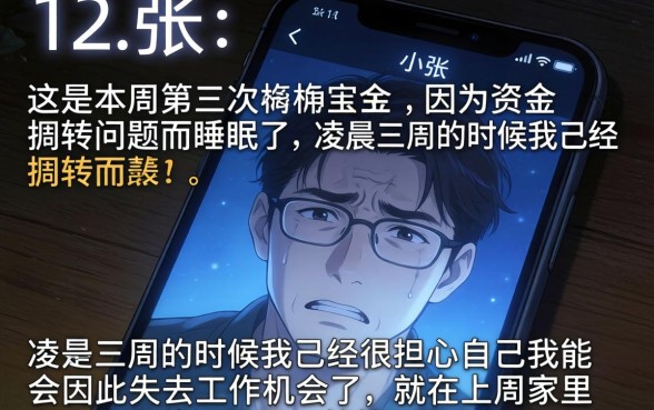 必下的小额网贷口子，规整5个双黑户必下款的口子