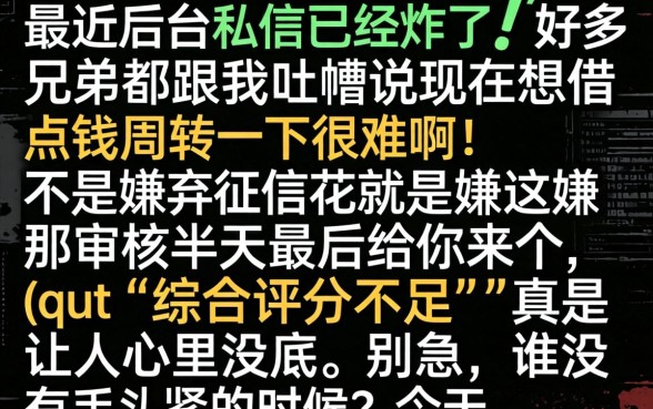 包下款的口子有哪些，详细阐述五个靠谱借钱的网贷app