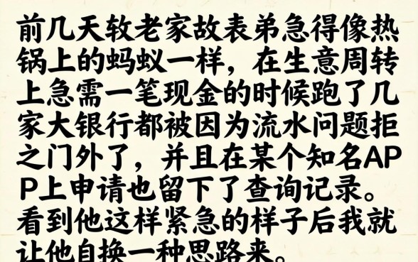 20269月份借款口子，胪列5个无视黑白100%秒下网贷平台