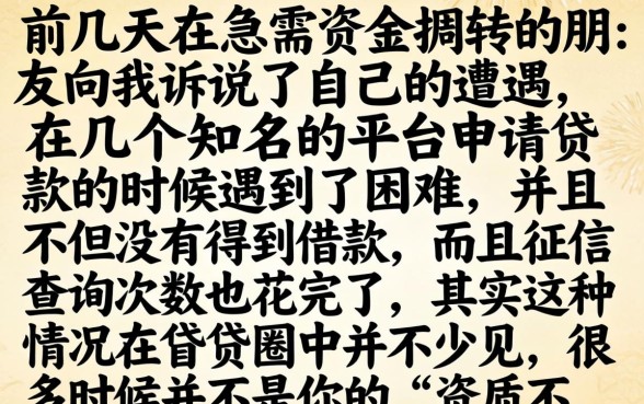 平台借不了款怎么办，概览5个APP容易借款1万块的平台