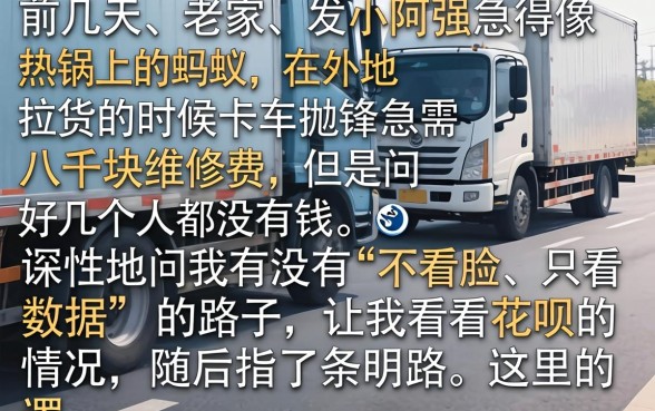 好通过稳下款的口子，概括五个凭支付宝花呗贷款的平台