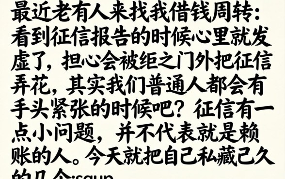 3个下款率高的口子，甄选5个无视黑白户秒下款口子软件