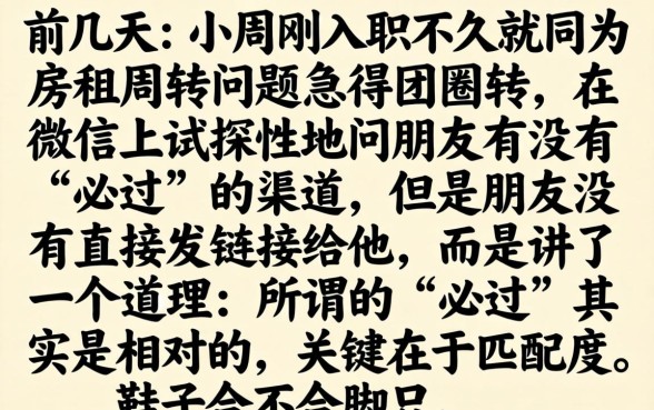 微信借钱必过平台，整合5个必下的小额贷款平台
