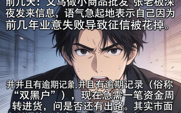 不查征信就能借到钱，筛选五个无视双黑下款5000的口子