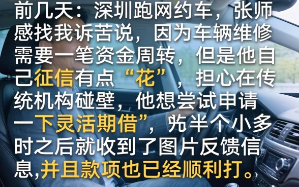 2026年2月大放水的网贷口子，诚意推荐5个包下款平台无视黑白的网贷