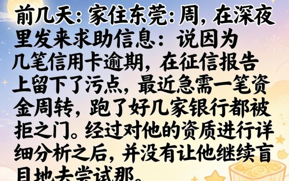 好下的小额贷款口子，整理5个不上征信的贷款软件