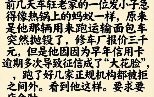 类似闪银秒下的口子，详细阐述五个黑户能下款的口子