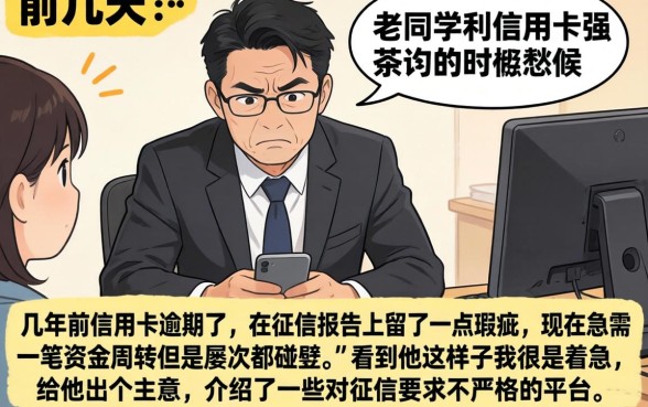 秒批口子7号app，条列五个不看征信的借钱app