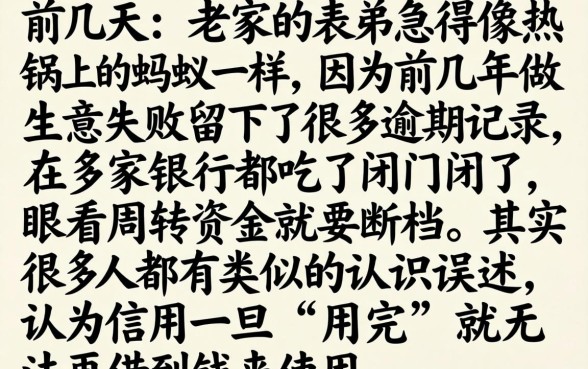 2026年下半年能下款的口子，汇总5个网贷黑户必下款的口子