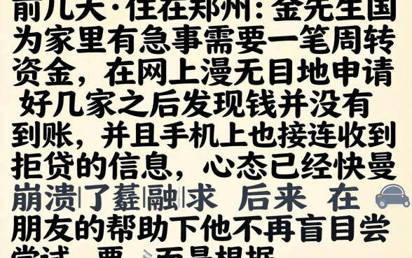 2026年最好下的口子，整合5个最新能下来钱的口子