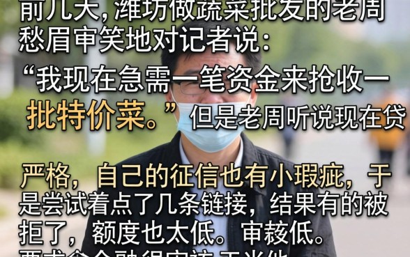 潍坊空放包下款，热忱推荐五个借款无视黑白100%秒过
