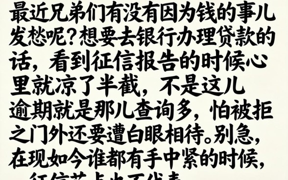 社保借款大额的口子，倾情分享五个芝麻借款实时到账速借口子