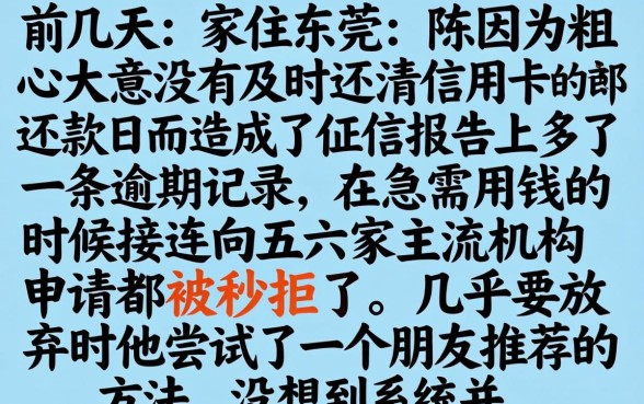 20268月放水口子，整理五个不上征信报告的贷款平台