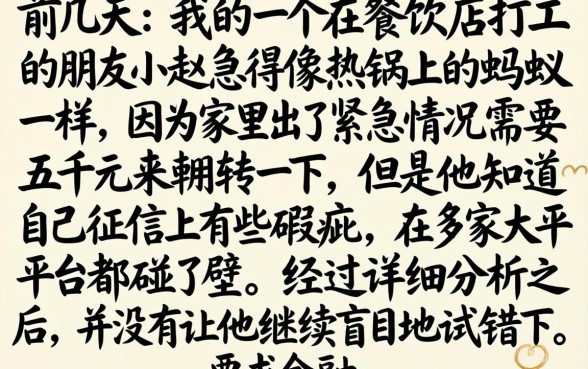 有哪些易下款的口子，详细阐述5个无视黑户下款口子