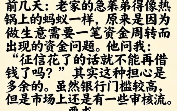 不看征信下款口子，详细阐述五个必下的小额贷款口子