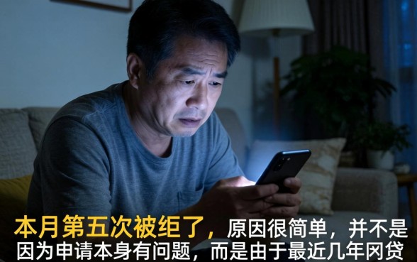 不上征信的社保贷款，枚举5个征信花居然都下款了的软件