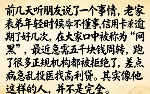 黑户网贷能下的口子，汇总五个无视网黑征信黑5000贷款口子