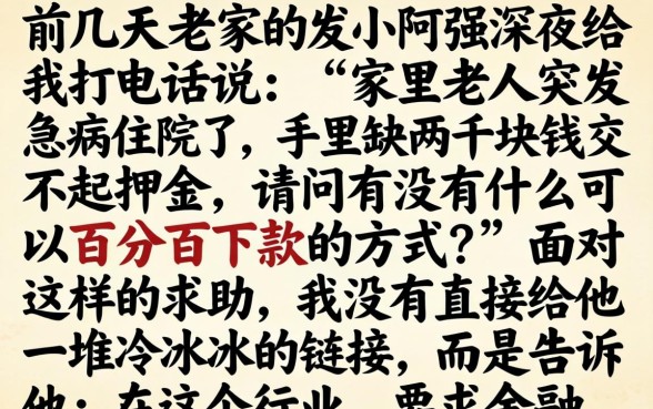 短期小贷必下口子，概览五个手机上可以借钱的口子