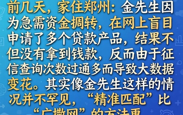 稳定下款的网贷口子，整理5个可以不看征信就能下款的软件