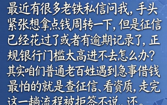 农业银行小口子借款，倾情分享5个无视黑白100%秒下网贷平台