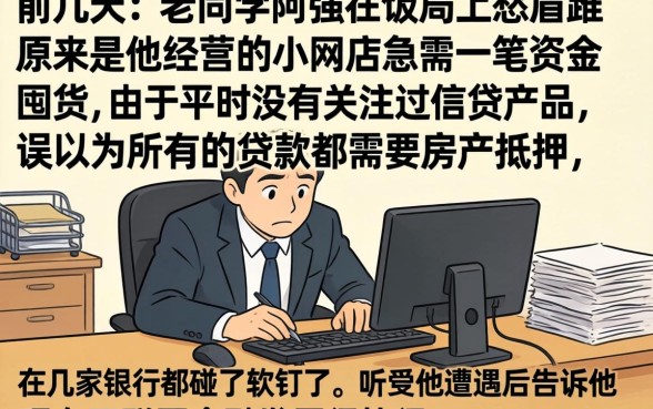 电商消费贷款口子，枚举5个网贷大口子轻松借平台