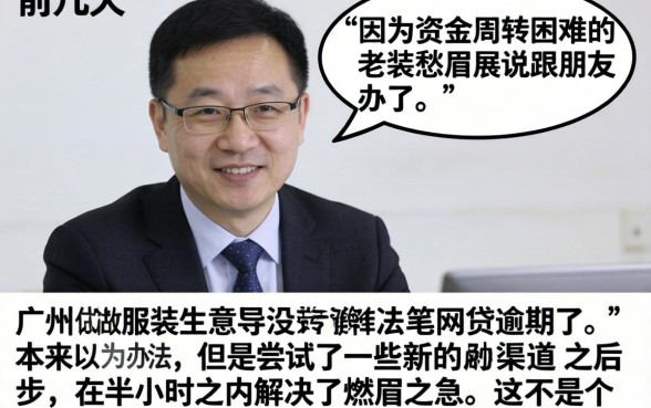 逾期着能下的口子，甄选5个金融创新秒下不要芝麻分的软件