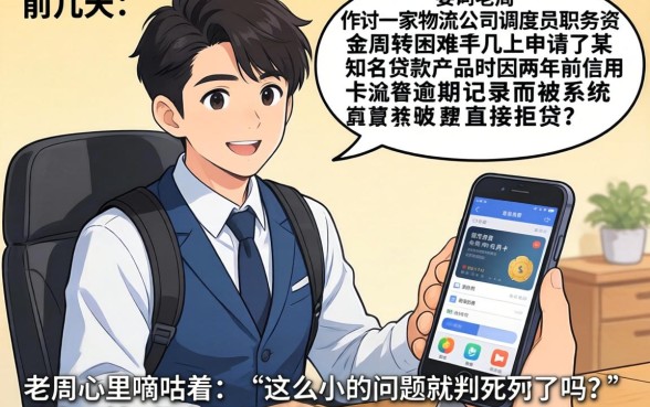 省呗申请流程简单吗，规整5个征信瑕疵也能借网贷轻松下款的口子