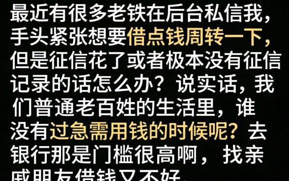 哪里可以贷到3万，理出5个能百分百通过的网贷口子