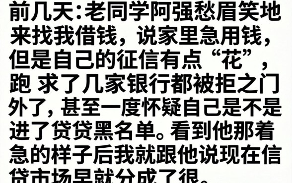 试用门槛低的app，整合5个无视黑白100%秒下网贷口子