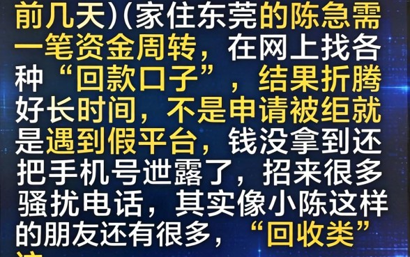 好下的回收类口子，倾情分享5个不用芝麻分能借的app
