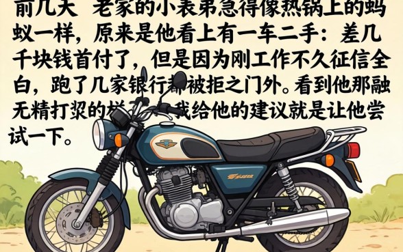 最新下款口子曝光，详细阐述5个快速下款无视征信的软件