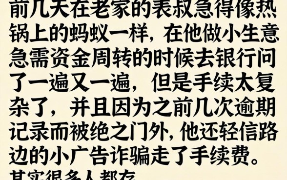 网贷不看征信不刷脸，倾情分享五个网贷大口子轻松借平台