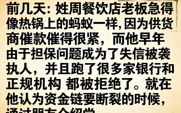 失信人必下款口子，陈列5个无视一切是人就下款的口子