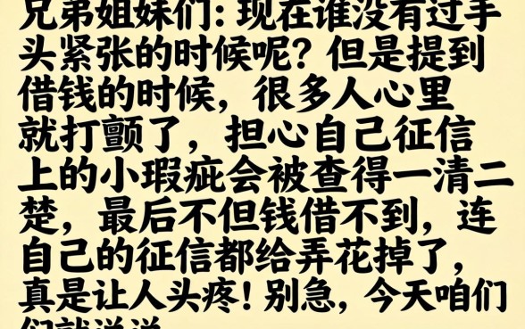 身份证就下款的口子，梳理5个门槛低易下款app