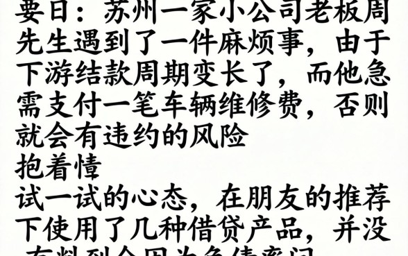 2026年2月好下款的口子，筛选5个借款口子最容易下软件