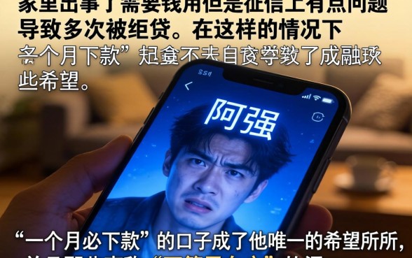 一个月必下款的口子，陈列五个最新口子无视黑白户网贷