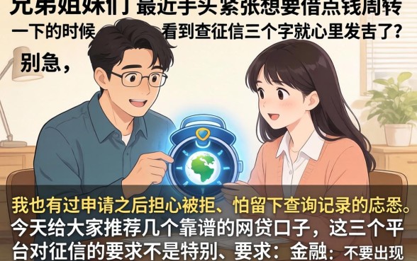 哪个手机借款放款快，诚意推荐五个公积金快速贷款平台