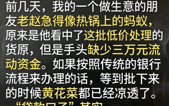 贷款口子是什么意思，整合五个极速审核的网贷口子