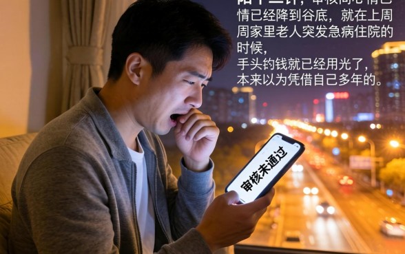 2026年11月还能下款的口子，胪列五个新手机号容易下款的口子