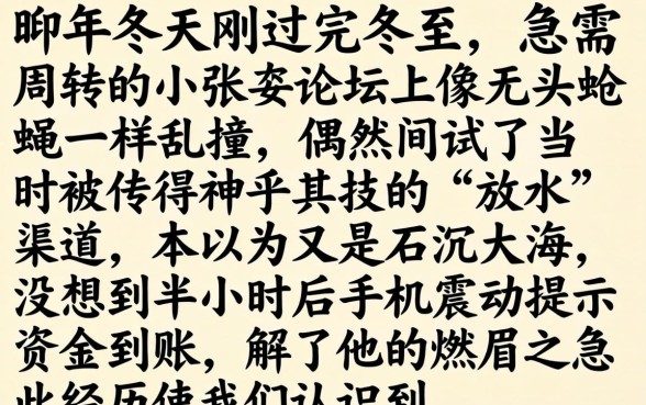 17年12月放水的口子，遴选5个不上征信的贷款软件