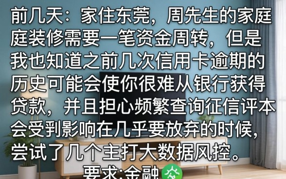 用什么借钱不上征信，概览5个可以借钱不用审核的口子