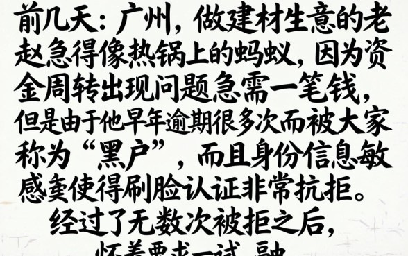 黑户不用刷脸的网贷，详细阐述五个最新能下来钱的软件