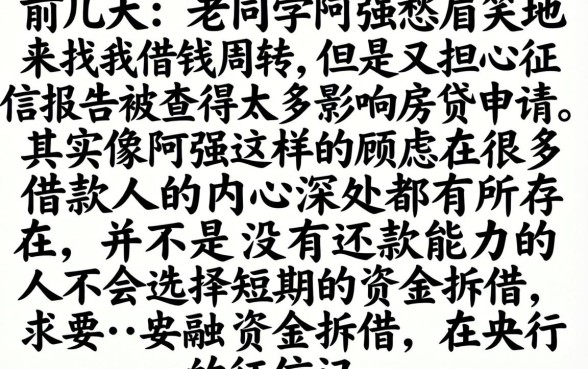 最新网贷下款口子，遴选五个不上征信报告的贷款平台