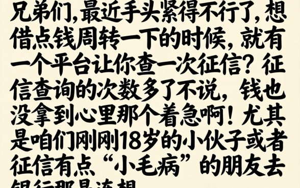 18岁包下款的口子，胪列五个无视双黑能下的分期贷