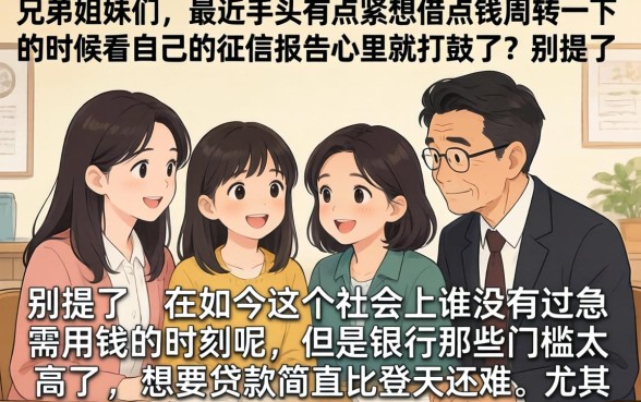 芝麻550分口子，整合5个不用芝麻分能借的app