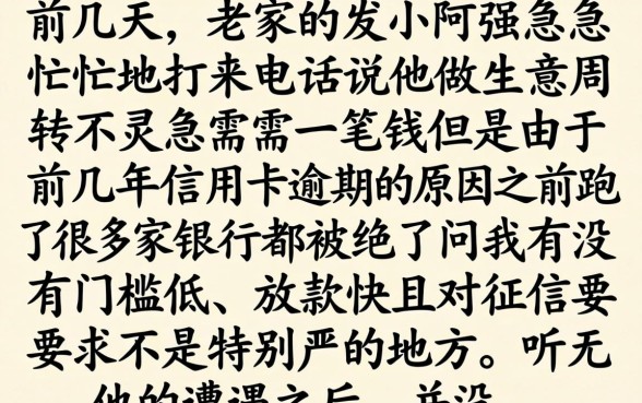 2026年后放水口子，甄选5个不看征信网贷平台放款快的平台