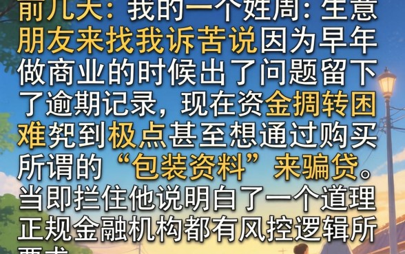 黑户必下款怎么包装，理出5个正规不看征信的小额贷款口子