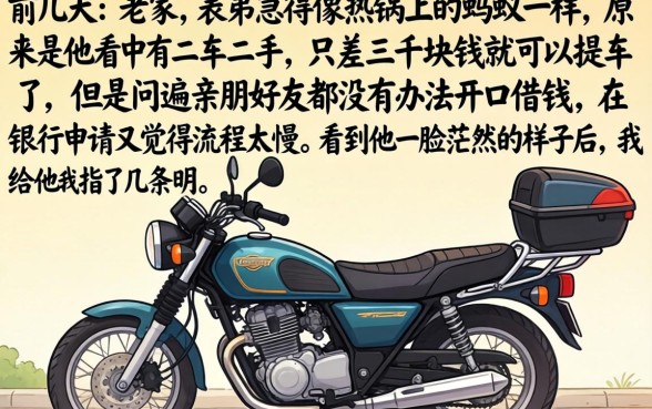 哪个口子好下款三千，精选5个快速下款无视征信的app