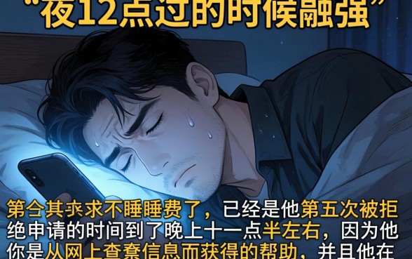 黑户最容易下的口子，陈列5个征信不好负债高的平台