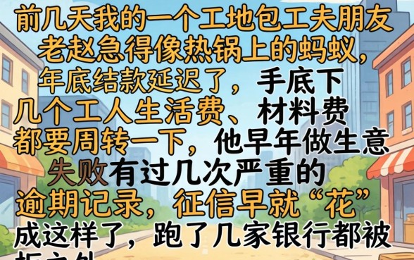 黑户现在有哪些网贷，陈列5个贷款10万比较容易的口子